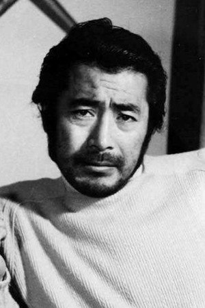 Toshirō Mifune photo