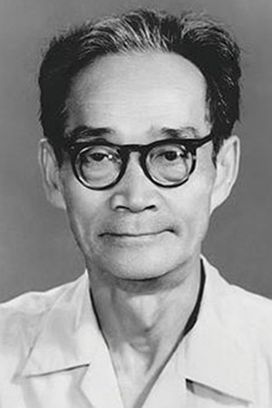 Photo of Lin Yi from the Latest Netflix gallery