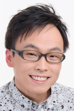 Photo of Yoshiyuki Shimozuma from the Latest Netflix gallery