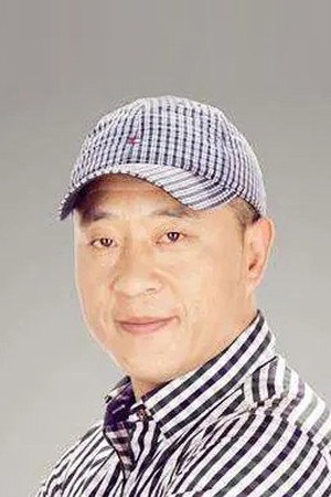 Liu Xiaoguang photo