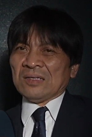 Photo of Toyohiko Ishibashi from the Latest Netflix gallery