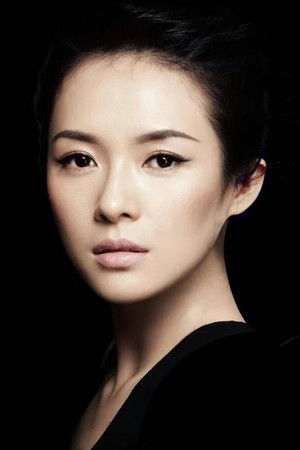 Zhang Ziyi photo