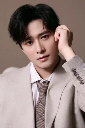 Photo of Wang Haozhen from the Latest Netflix gallery