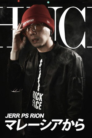 Photo of JERR PS RION from the Latest Netflix gallery