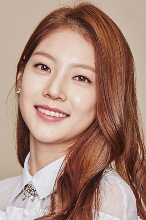 Gong Seung-yeon photo