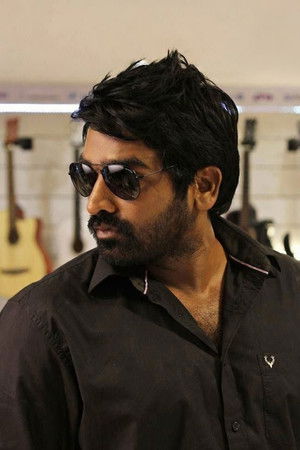 Vijay Sethupathi photo