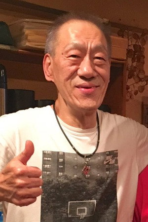 Photo of Haruyuki Inoue from the Latest Netflix gallery