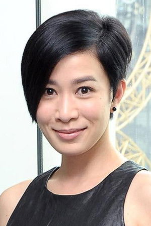 Charmaine Sheh Sze-Man photo