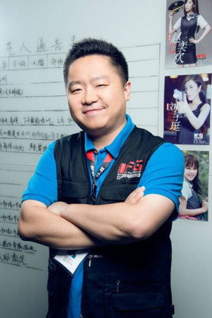 Photo of Guan Xiaojie from the Latest Netflix gallery
