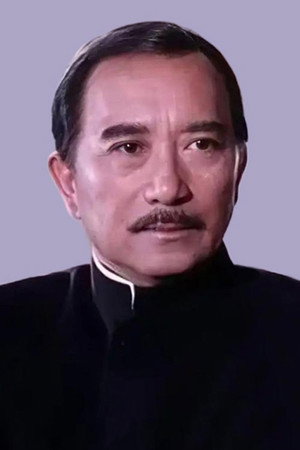 Photo of Li Dingbao from the Latest Netflix gallery