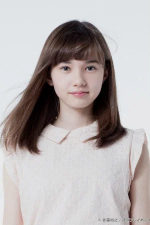 Photo of Aya Marsh from the Latest Netflix gallery