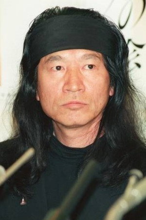 Photo of Yuya Uchida from the Latest Netflix gallery