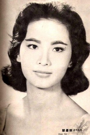 Pearl Au Ka-Wai photo