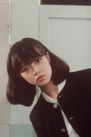 Photo of Yoriko Doguchi from the Latest Netflix gallery
