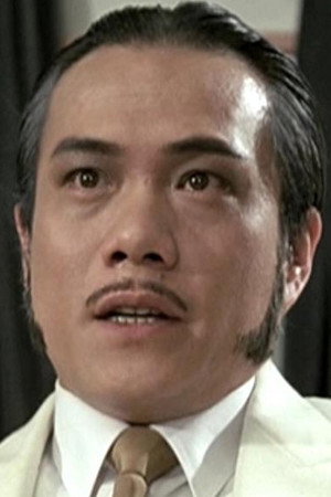 James Tien Chun photo