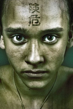 Dmitriy Martynov photo