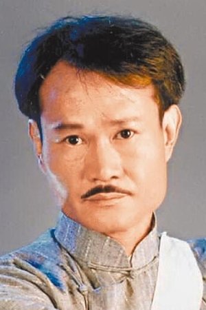 Lam Ching-Ying photo