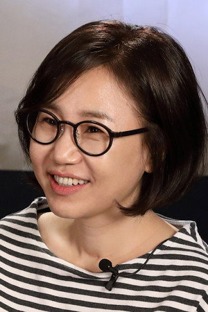 Photo of Kim Eun-sook from the Latest Netflix gallery