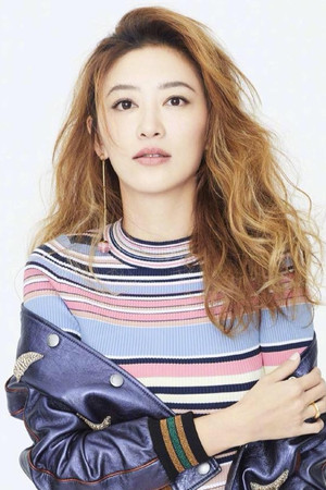 Cherrie Ying Choi-Yi photo