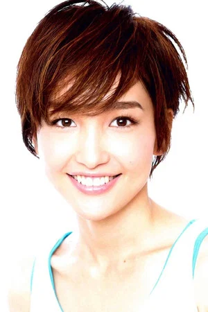 Photo of Reon Kadena from the Latest Netflix gallery