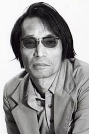 Tatsumi Kumashiro photo