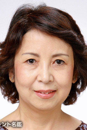 Photo of Michiko Kato from the Latest Netflix gallery