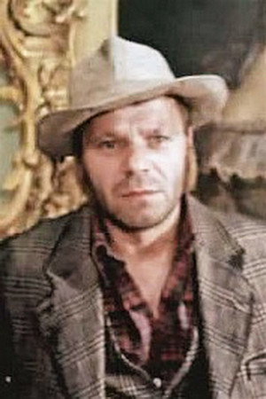 Photo of Yuri Serov from the Latest Netflix gallery