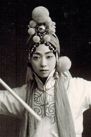 Photo of Mei Lanfang from the Latest Netflix gallery