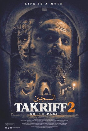 Photo of Wasof Alkhuwaylidi from the Latest Netflix gallery