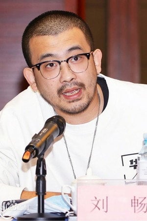 Photo of Liu Chang from the Latest Netflix gallery