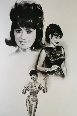 Photo of Saloma from the Latest Netflix gallery