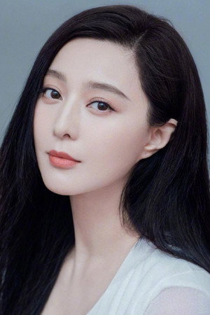Photo of Fan Bingbing from the Latest Netflix gallery