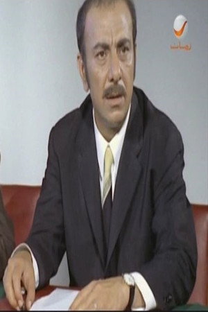 Photo of Assi Rahbani from the Latest Netflix gallery