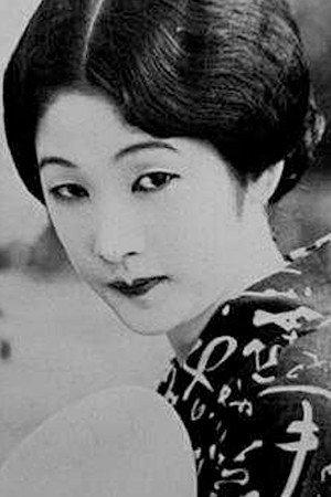 Chōko Iida photo