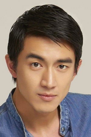 Lin Gengxin photo