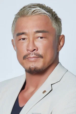 Photo of Yoshihiro Akiyama from the Latest Netflix gallery