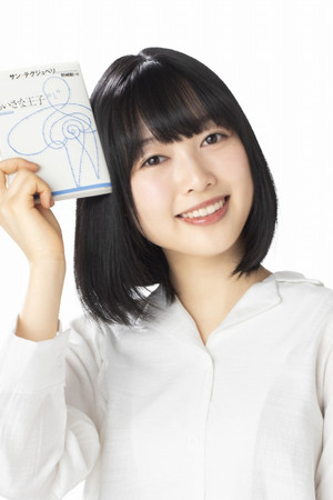 Photo of Yuri Kitagawa from the Latest Netflix gallery