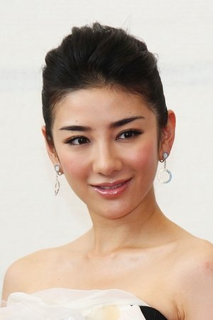 Crystal Huang Yi photo