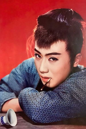 Raizō Ichikawa photo