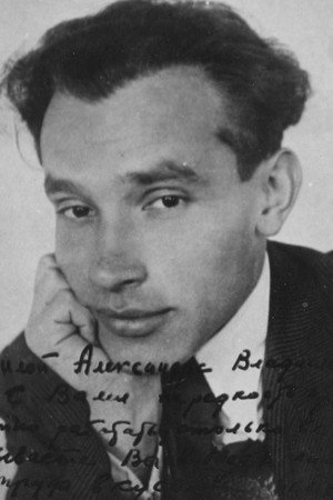 Photo of Leonid Agranovich from the Latest Netflix gallery