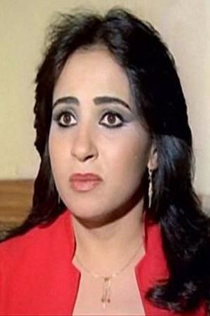 Photo of Mona Ismail from the Latest Netflix gallery