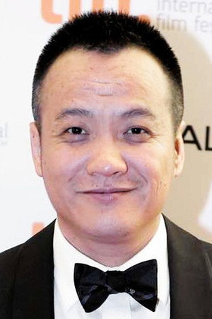 Photo of Ning Hao from the Latest Netflix gallery