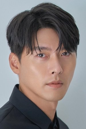 Hyun Bin photo