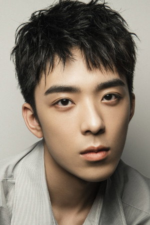 Photo of Yao Xinghao from the Latest Netflix gallery