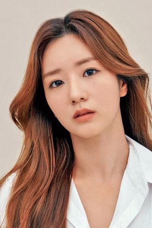 Yoon Bo-mi photo