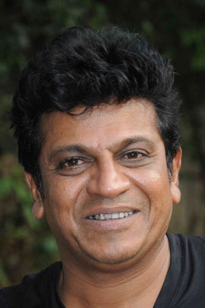 Shiva Rajkumar photo