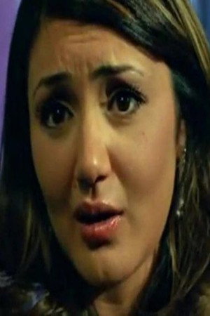 Photo of Heba Kamel from the Latest Netflix gallery
