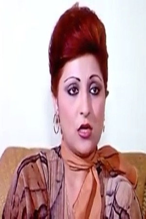 Photo of Omaima Selim from the Latest Netflix gallery