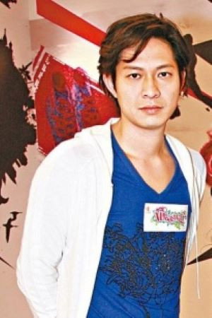 Photo of Po Ming-Nam from the Latest Netflix gallery