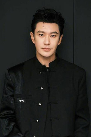 Huang Xiaoming photo